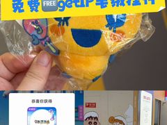 -上海静安大悦城