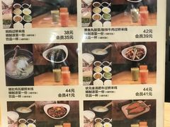 -妈妈故事米线(市府恒隆店)
