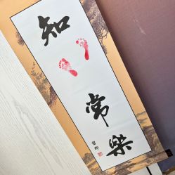 -玥奢国际母婴护理中心(滨江宝龙店)
