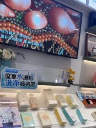 -丝域养发馆