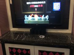 -自由港KTV(王子公主金平店)