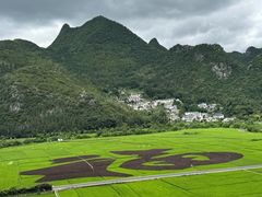 -万峰林风景区