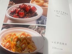 -江南厨子(万象天地店)
