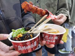 -黑色经典臭豆腐·湖南特产(步行街店)