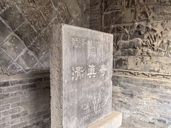 -大学习巷清真寺