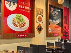 -顺水湾·牛肉牛杂火锅(驾鹤店)