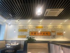 -三不牛腩(宾虹路店)