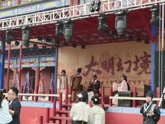 -大明幻境第一城