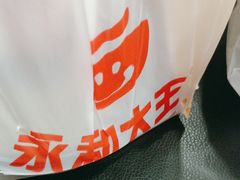 -永和大王·现磨豆浆·卤肉饭(九亭SH085店)