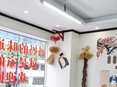 -肖妈妈手擀面(武夷店)