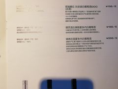 -三秋舍·梦幻岛(小西路店)