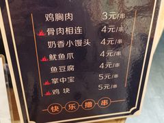 -鸭得堡老鸭汤·鸭血粉丝(凤凰西街店)