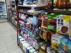 -全家便利店(虹井路店)