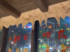 -海鲜e族(五江天街店)