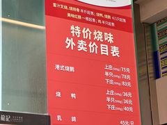 -龙记香港茶餐厅(久光百货店)