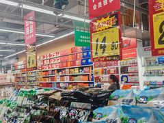 -大润发(梅兰东路店)