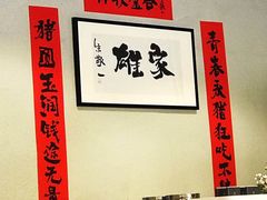 -HONGA HONGA雄家(曹路店)