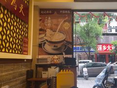 -赵记传承·中国甜品(福州总店)