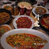 魔都探店享受精品川菜🔥｜川爱♥️