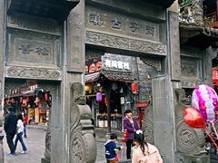 -崇州市街子古镇