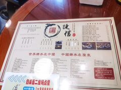 -捷信牛奶甜品世家(五道口店)
