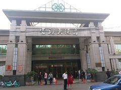 -富瑶大酒店(强工二街店)