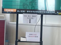 -浙江省中医院(钱塘院区)