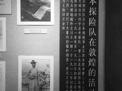 -敦煌莫高窟数字展示中心