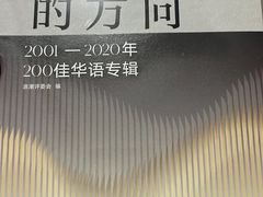 -天津市南开区图书馆