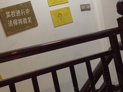 -杨记海鲜楼(三门黑金冠店)
