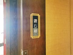 -东方御宴海鲜酒楼(棕泉酒店)