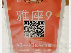 -庐州太太(南七里店)