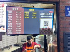 -神奇的香酥鸡蛋灌饼