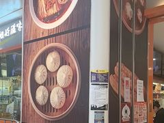 -阳阳中国饭(龙湖大兴天街)