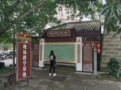 -南关石牌坊古镇