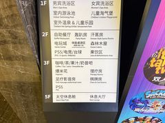 -海德温泉生活馆(朝阳大悦城店)