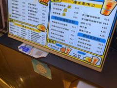 -港怀·香港地道小吃茶饮(京基100店)