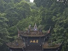 -青城山
