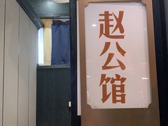 -申阿婆·上海菜·小海鲜(国展店)