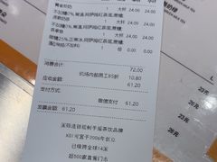 -KOI Thé(虹桥国际机场店)