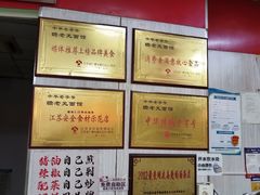 -瞻老元面馆(双塘路店)