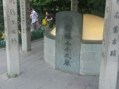 -杭州西湖风景名胜区-钱塘苏小小之墓