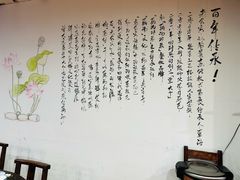 -覃大个·藕汤印象(博奇路店)