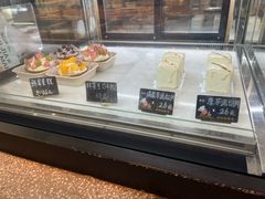 -原麦世家(府琛大厦店)