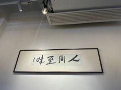 -鲁哥饭店(北正街店)