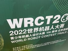 -童程童美·信息学竞赛·机器人编程·少儿编程(大钟寺校区)