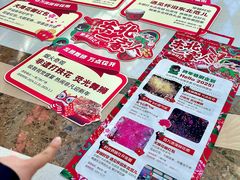 -哈尔滨融创文旅城