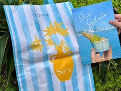 -苏小糖(鼓浪屿三丘田花园店)