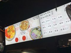 -圳兴面王·拌川·特色炒面(南山保利剧院店)