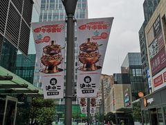 -盒马鲜生(宝地店)